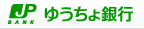 郵便振替口座への振込